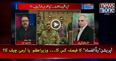 Who Is pulling the Strings of Operation Radd-ul-Fasaad, COAS or PM nawaz
