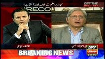 Aitzaz says Sharif should be asked about his sons' name in Panama papers