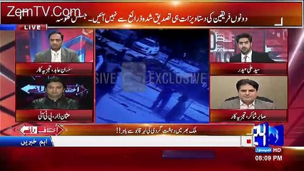 Ikhtilaf Rai – 23rd February 2017