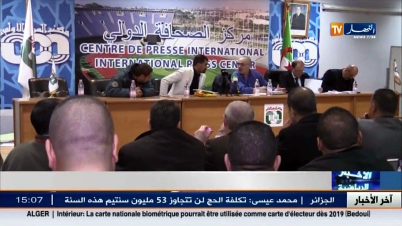 رياضة  انتحاب رشيد لراس على رأس الاتحادية للجيدو