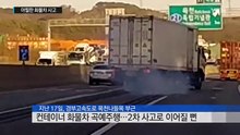 Un camion perd l’équilibre et roule sur deux roues