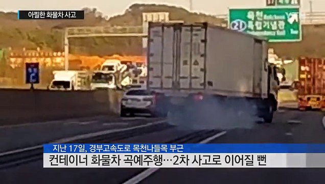 Un camion perd l’équilibre et roule sur deux roues