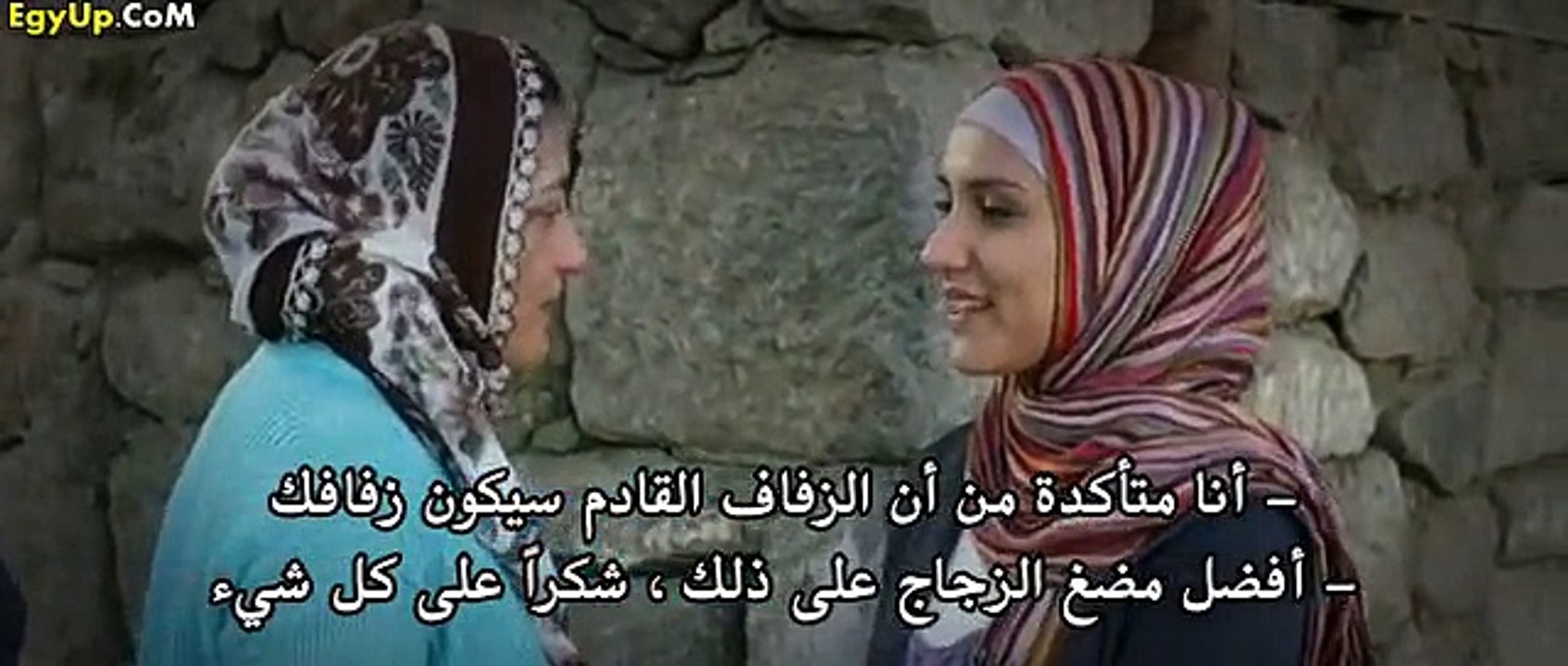 الفيلم النمـساوي Kuma  الزوجة الثانية