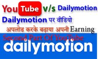 How to make money by uploading videos on Dailymotion like Youtube