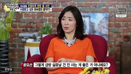 엄마가 뭐길래 67회 – 센언니들의 폭로 승연의 실체 2
