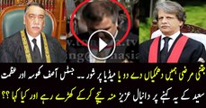 What Was Reaction Of Daniyal Aziz On Justice Asif Khosa & Azmat Saeed Remarks