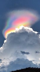 Singapour : un arc-en-ciel de feu étonne les habitants