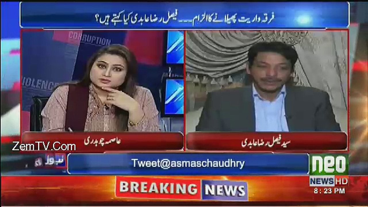 Faisal Raza Abdi Ki Soch Aur Taliban Ki Soch May Kya Farkh Hai