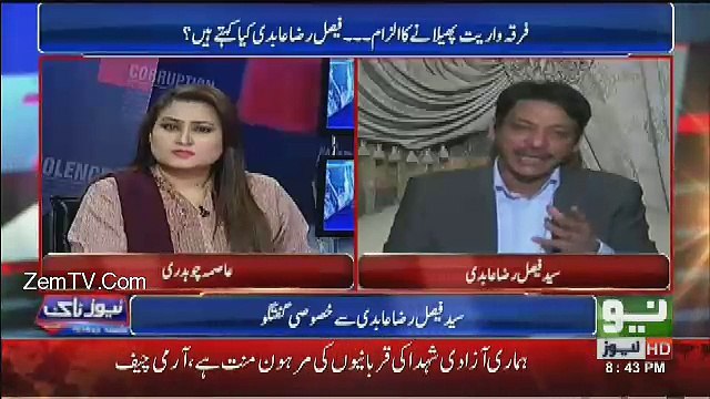 Faisal Raza Abdi Media Walo Par Baras Paray