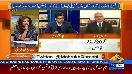 Irfan Qadir Criticizes Supereme Court Judges On Thier Reamarks Against NAB..