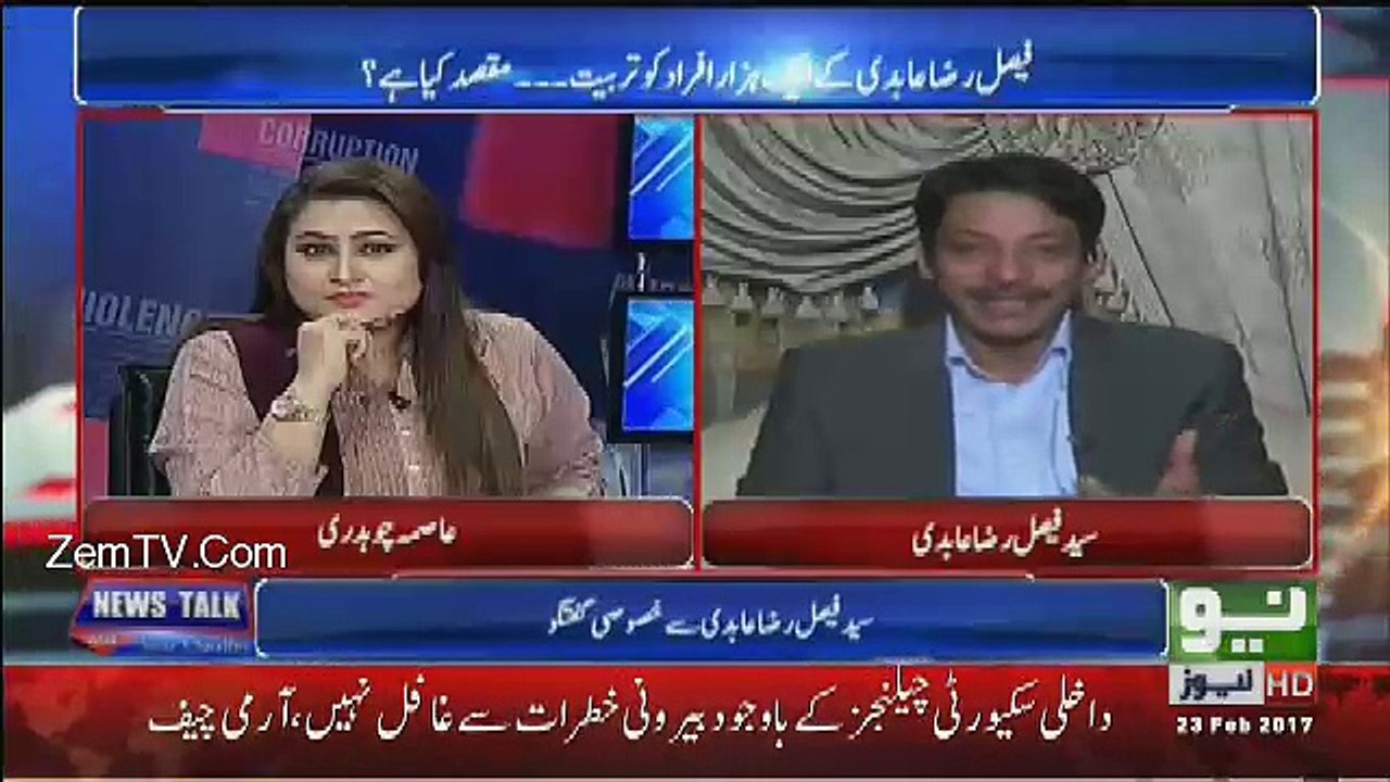 Kia Faisal Raza Abdi Apni Force Bana Rahay Hain..