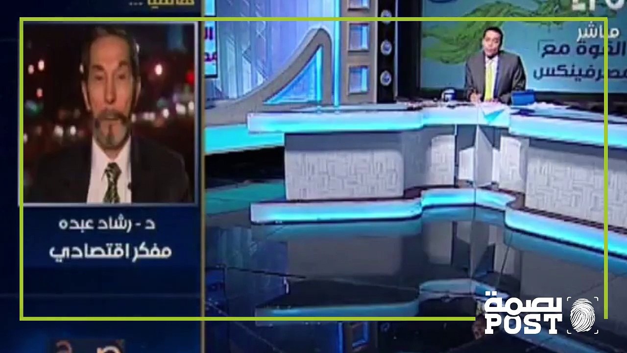 خبير اقتصادي يكشف مؤامرة البنك المركزي لإبتزاز البسطاء من المصريين