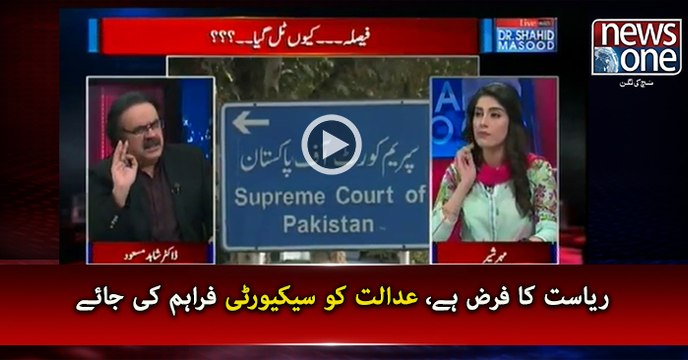 Fool proof security arrangements at district Courts