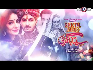 Seeta Bagri Episode 15