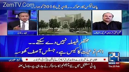 Faislah Aane Ke Baad Nawaz Shareef Ka Apni Wazarat Per Kaim Rhena Namumkin Hoga...Naeem Ul Haque