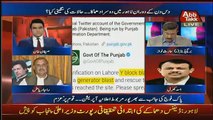 Asad Kharal Bashes Pml-n Goverment Over Lahore Red Block Blast