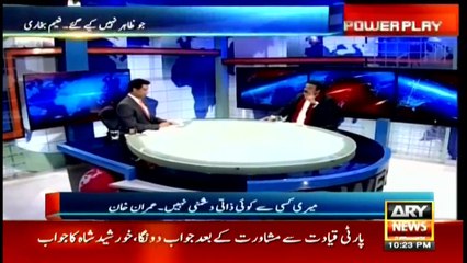 Power Play 23rd February 2017