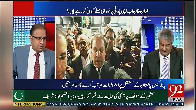 Rauf Klasra Aur Amir Mateen Ki Kari Tanqeed Mustafa Kharal Aur Imran Khan Par..