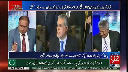 Download Video: Sheikh Rasheed Siasi Tur Par Honay Walay Hain Bay Roze Gaar Agar.. Rauf Klasra