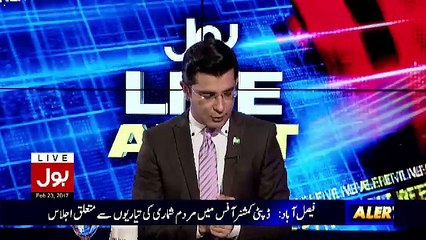 Bol Live Alert – 23rd February 2017