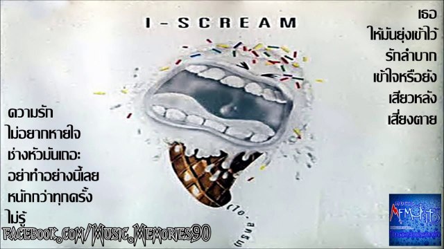 i - SCREAM อัลบั้ม ไอ-สครีม HD Music Memories90