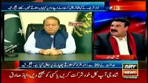 Common men will be heartbroken if historical decision did not surface against Panama - Sheikh Rasheed