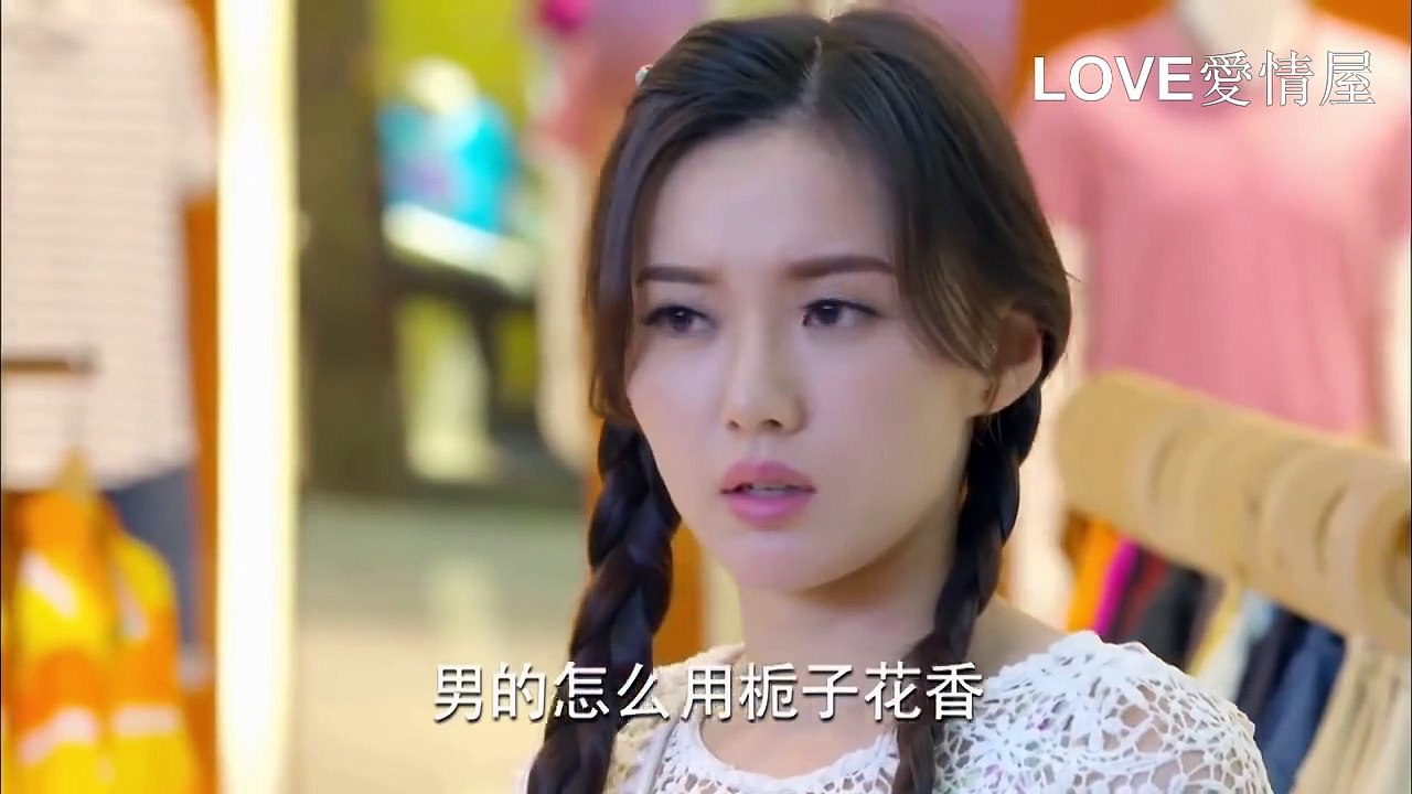 2017愛情電視劇之《愛，來的剛好1》Love just come第1幕 吻戲 床戲 поцелуй 키스 จูบ キス