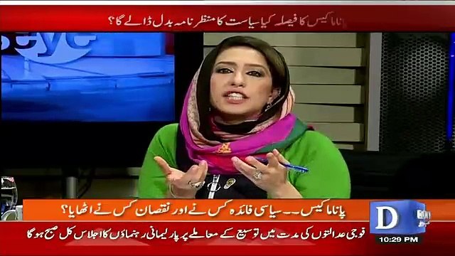 Fawad Chaudhry Insults Salman Akram Raja On His Statement..