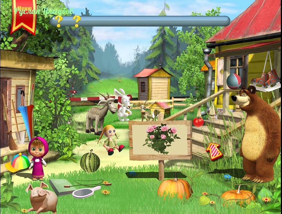 Masha y el Oso new JUEGO masha сищик