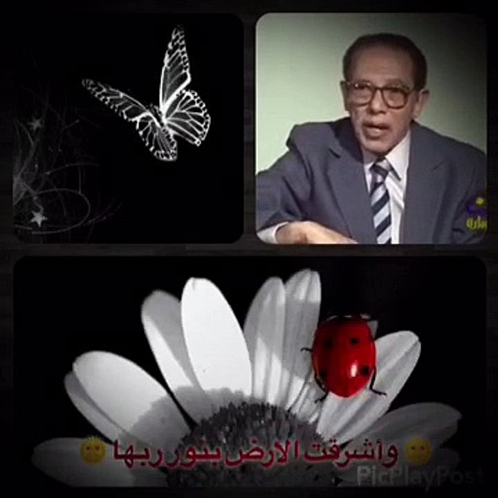 سبحان الله