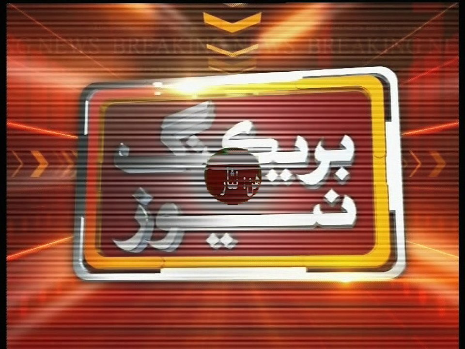 Breaking Sher Bano 01