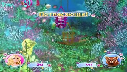 Barbie como la Princesa de la isla de la VERSIÓN COMPLETA del Juego para chicas, девочеки en ruso Прохожд