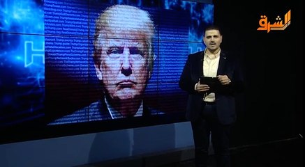 ماذا فعل الهاكر العراقي في ترامب