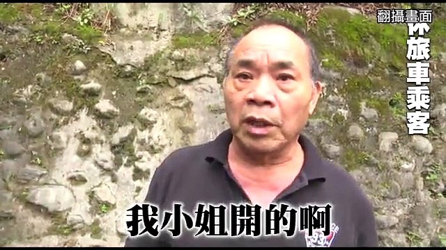 女駕駛逆向　騎士被撞360度翻滾掉進溪谷
