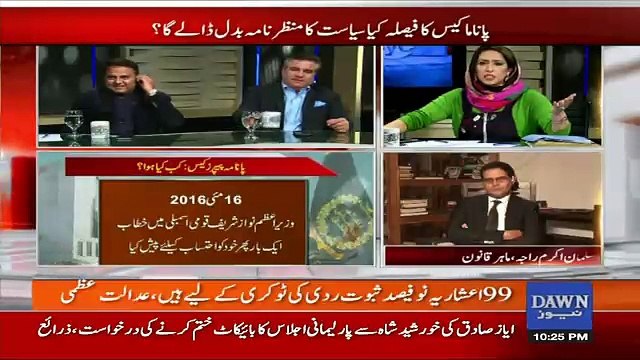 Mehar Abbasi Plays An Old Clip Of Salman Akram Raja Watch His Response..