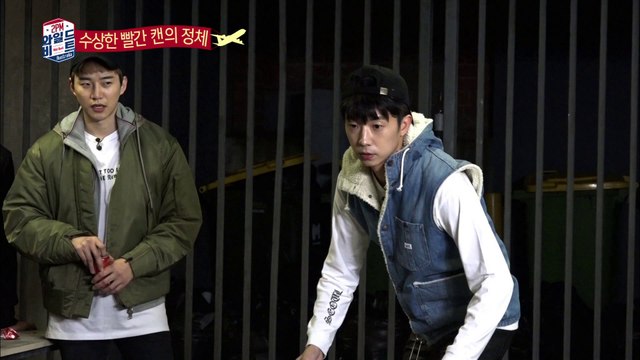 예민보스 우영, 게임 구멍 등극? [2PM Wildbeat] 4회