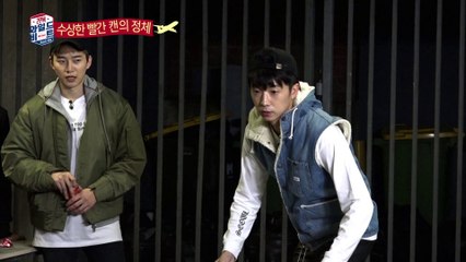 "예민보스 우영, 게임 구멍 등극?" [2PM Wildbeat] 4회