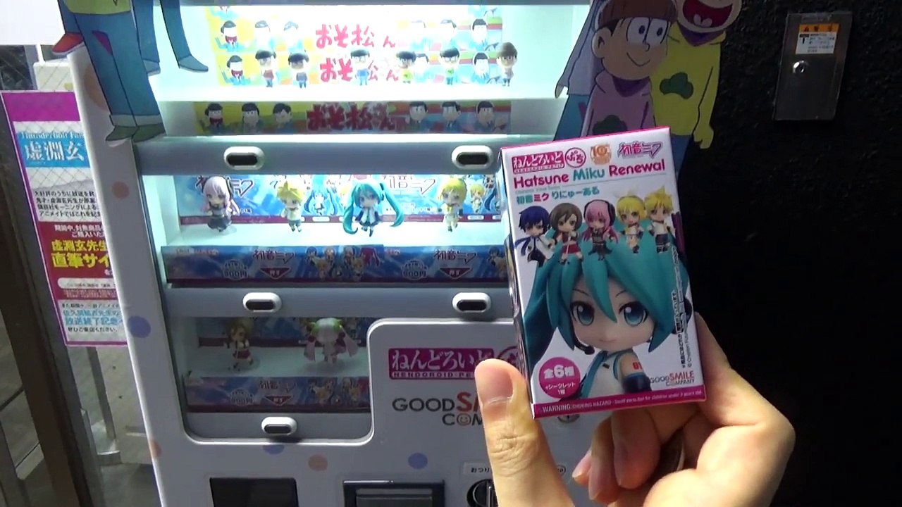 Nendoroids Hatsune Miku Vending Machine-f1gBoKKO2N4