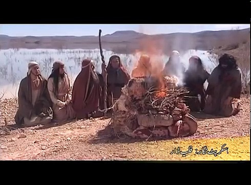 Yousaf Full Masihi Movie In Urdu/Hindi Part-3