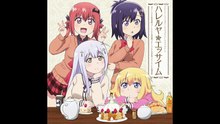 「ハレルヤ☆エッサイム」 full 歌詞あり 【TVアニメ ガヴリールドロップアウト ED】-q3VNFgqlz-0