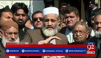 Siraj sahab concludes Panama trial