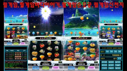 바다#신천지#손오공#