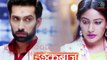 Ishqbaaz - 24th February 2017 Ishqbaaz - Shivaay & Anika Today Latest News 2017