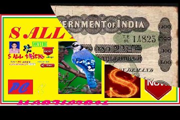 ''96 Years'' Old 100 rupee indian note