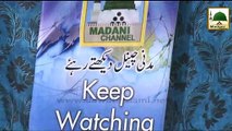 Ramzan Kalam - Nazdeek Aa Raha Hai Ramzan Ka Mahina - Madani Channel