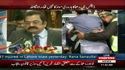 Rana Sanaullah Khan Media Talk - 24th February 2017