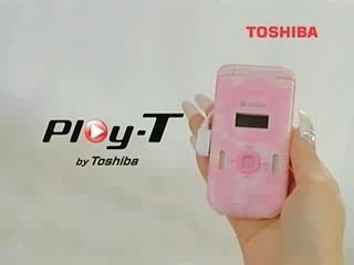 Koda Kumi - CM Cherry Girl Toshiba