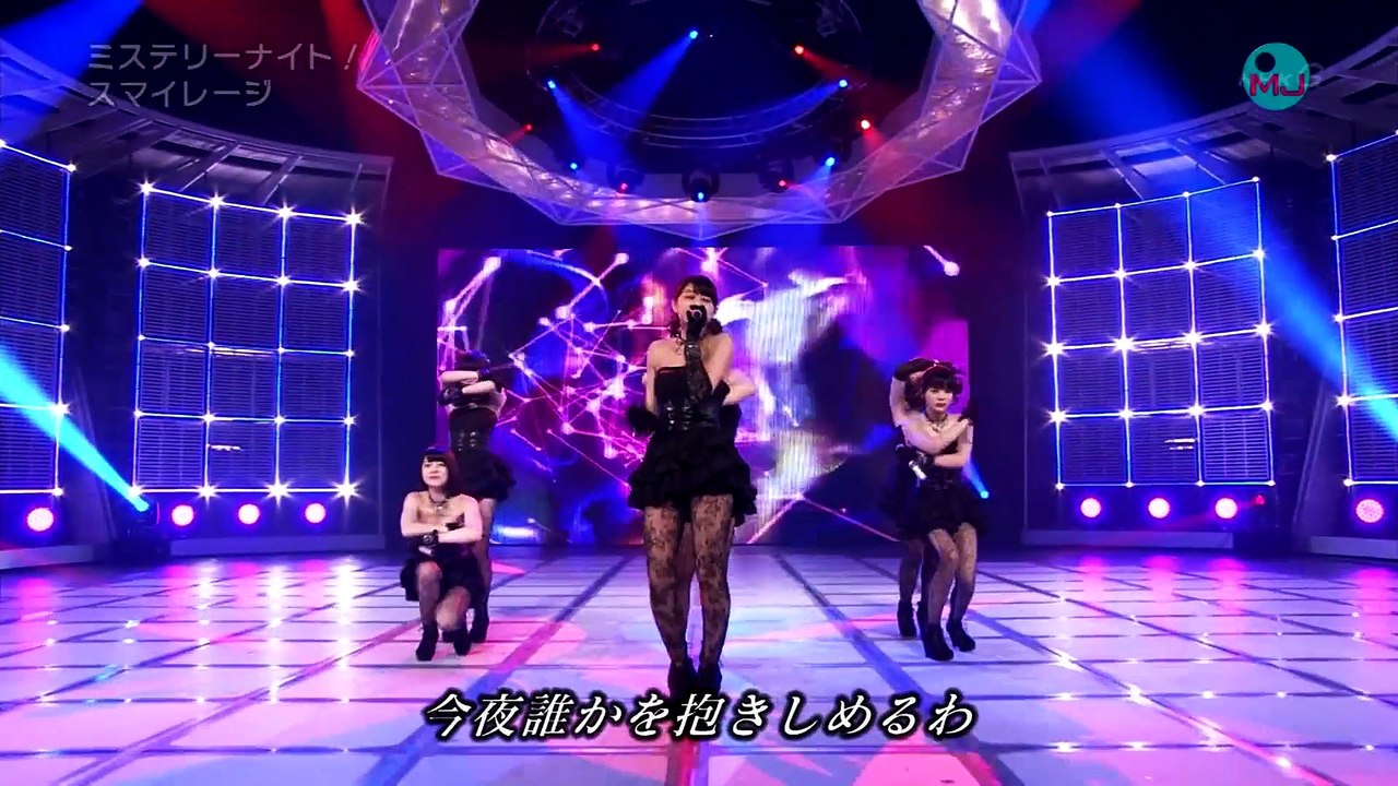 スマイレージ『ミステリーナイト』