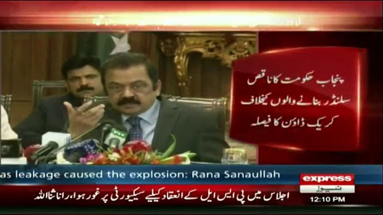 Lahore blast was not terrorism related activity, but an accident - Rana Sanaullah