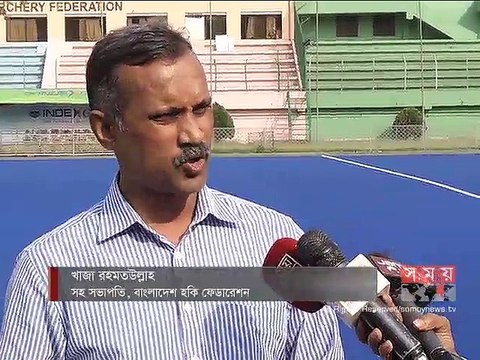 ওয়ার্ল্ড হকি লিগের চূড়ান্ত প্রস্তুতিতে বাংলাদেশ